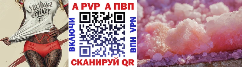 A PVP мука  Купить  Олёкминск 