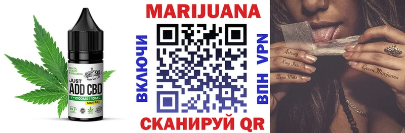 Купить закладки  Олёкминск  Печенье с ТГК конопля 