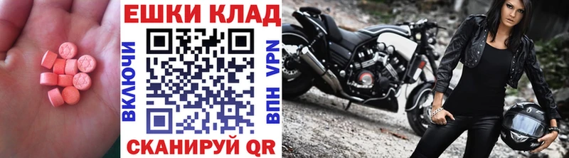 Купить где  Олёкминск  Экстази 280мг 