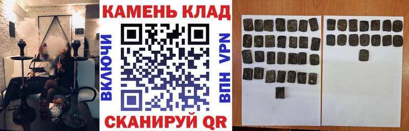 Купить где  Олёкминск  ГАШ AMNESIA HAZE 
