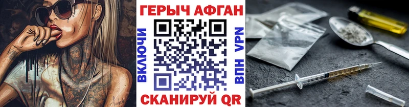 Купить где  Олёкминск  Героин гречка 