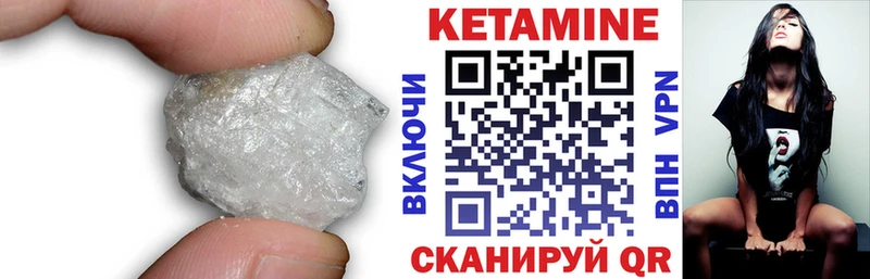 Купить закладки  Олёкминск  Кетамин ketamine 