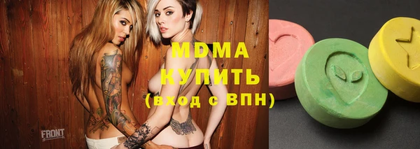 бутик Кулебаки