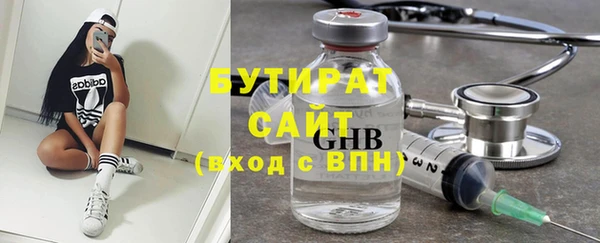 стафф Кукмор