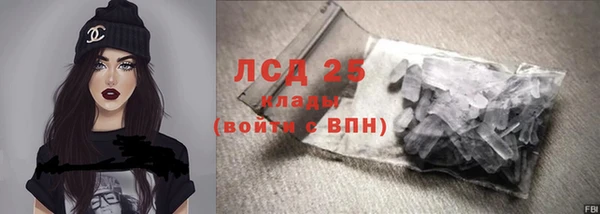 стафф Кукмор