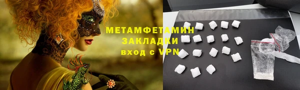 гашик Куйбышев