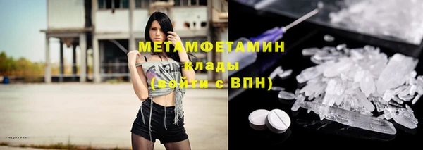 бутик Кулебаки