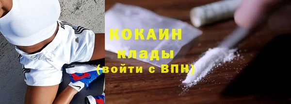 бутик Кулебаки