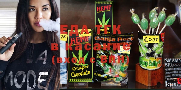 стафф Кукмор