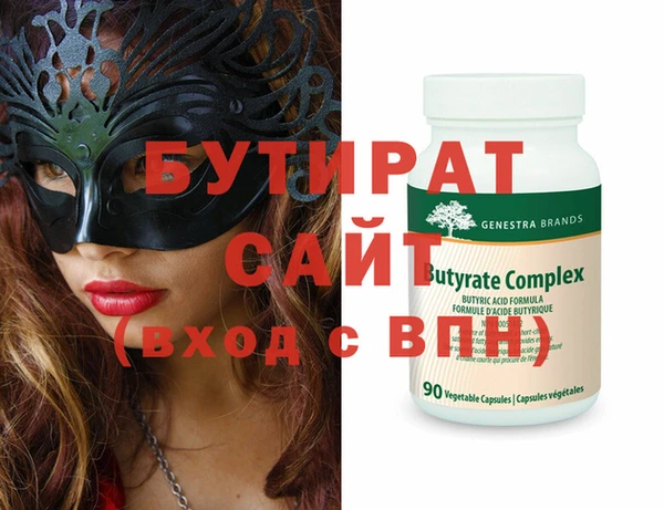 стафф Кукмор