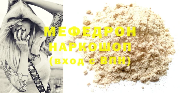 бутик Кулебаки