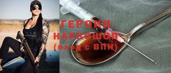 стафф Кукмор