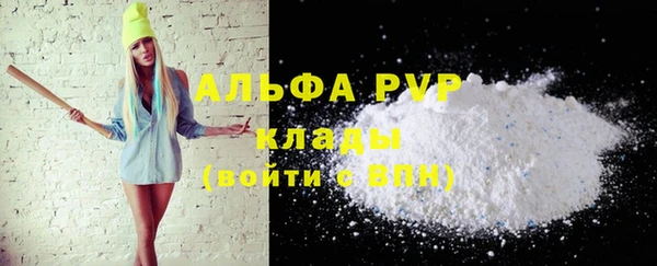 стафф Кукмор