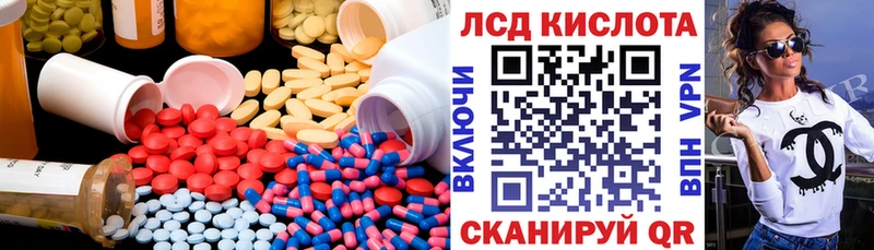 ЛСД экстази ecstasy Купить где Олёкминск
