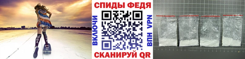 Купить  Олёкминск  МЕТАМФЕТАМИН витя 