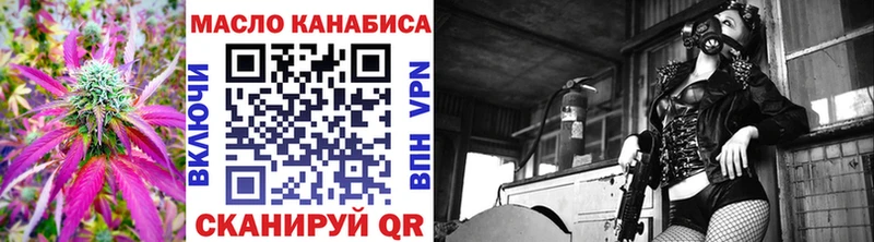 Дистиллят ТГК жижа  Купить где  Олёкминск 